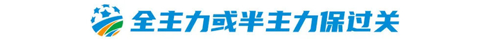 拥有相当不错的游戏实力。详情图