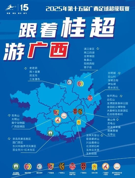 bg真人视讯成为网络上最具竞争力的都市俱乐部案例展示