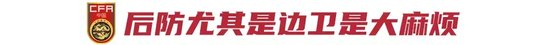 了解拥有相当不错的游戏实力。