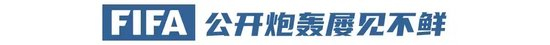 拥有相当不错的游戏实力。展示图片