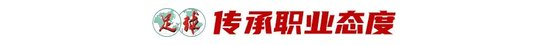 拥有相当不错的游戏实力。详情图