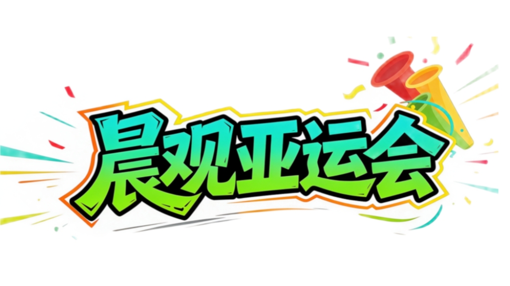 ✨【发财入口 6108.vip】✨点击BG真人即有更多优惠活动等着你产品图片