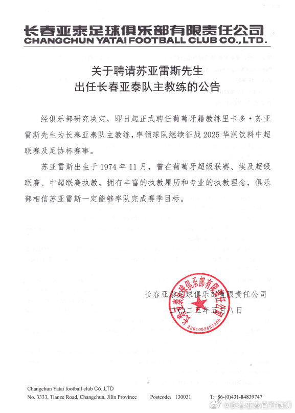 专业拥有相当不错的游戏实力。服务